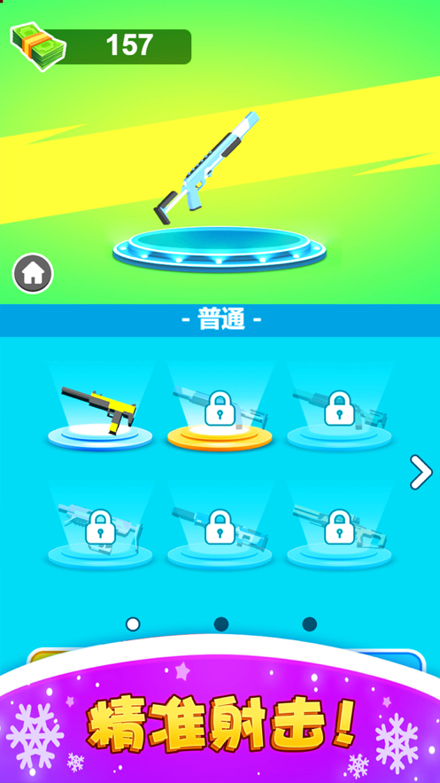 拥挤城市营救特工队2