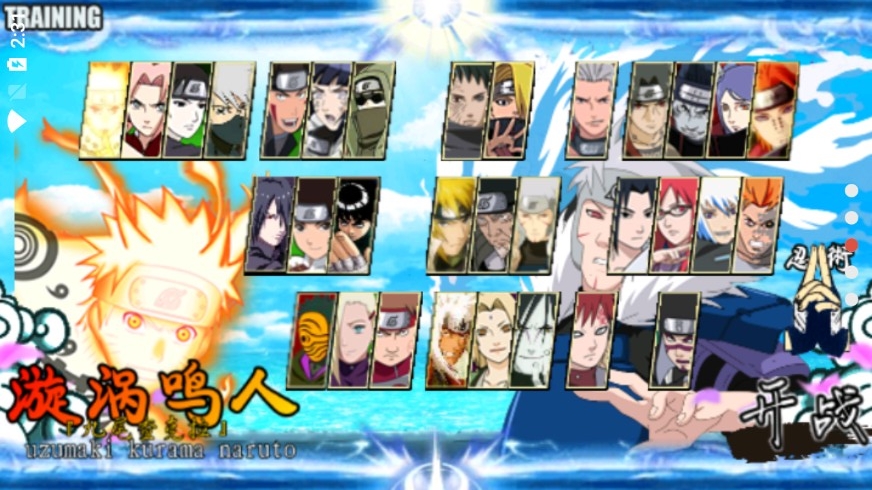 疾风坛激战忍界1