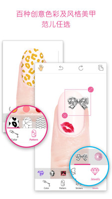 玩美甲1