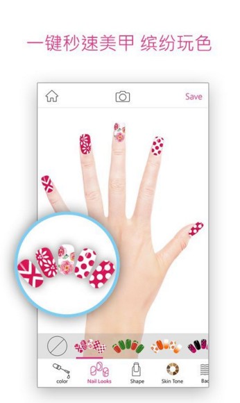 玩美甲app下载