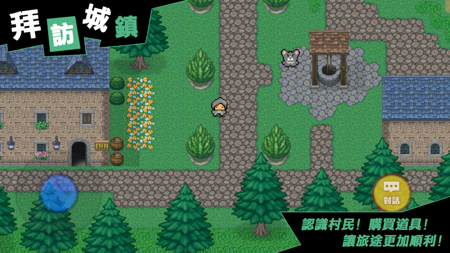 守护桧季森林20