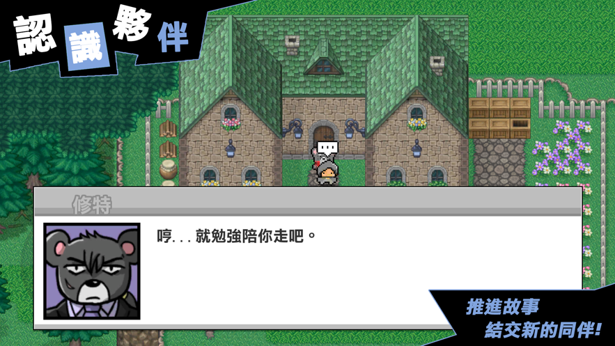 守护桧季森林21