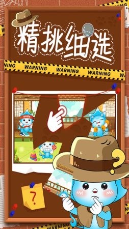 残缺的图纸3