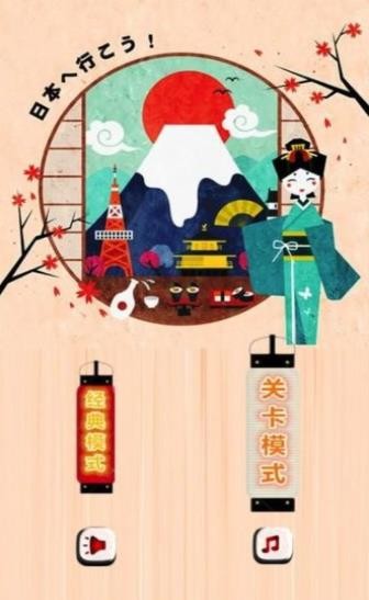 寿司大作战23