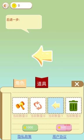 猫狗消消乐1
