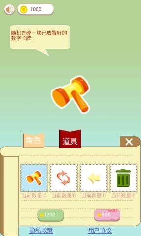 猫狗消消乐2