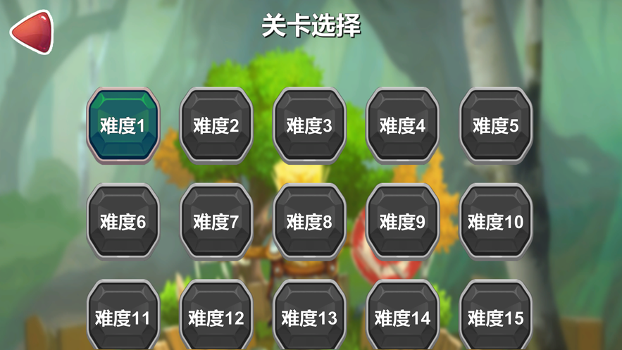 守卫家园英雄归来2