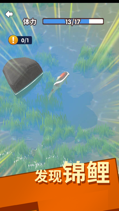 赶海之王ios2