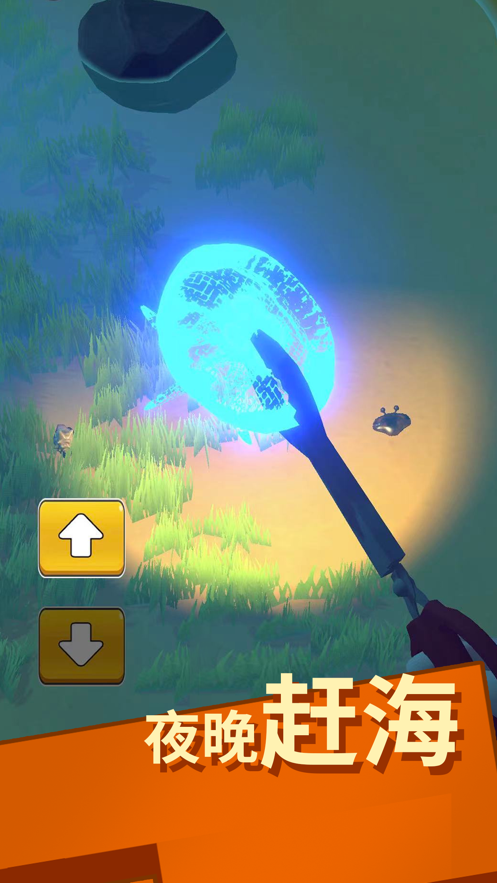 赶海之王ios4