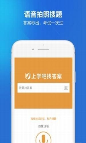 电梯考试app下载