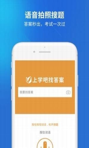 电梯考试模拟试题2018