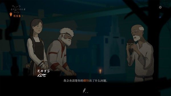 黑书3