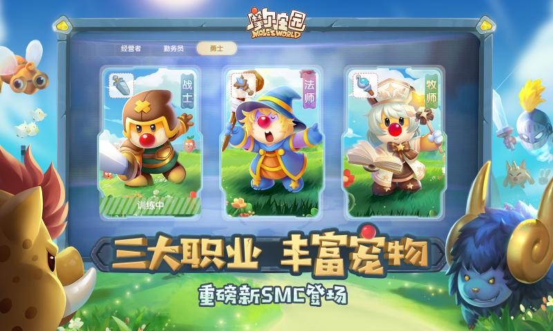 摩尔庄园七夕粉海豚版本3