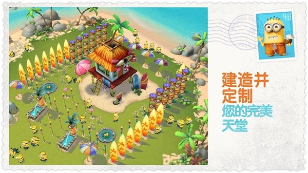 小黄人大眼萌1