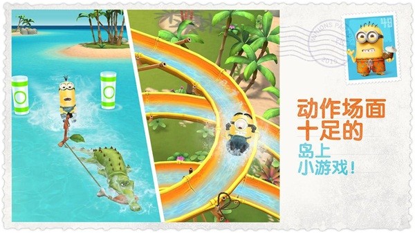 小黄人大眼萌2