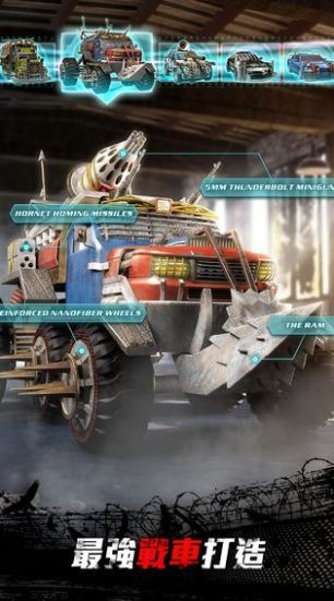 黎明反击特攻队0