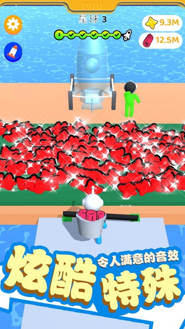 超级收割机1