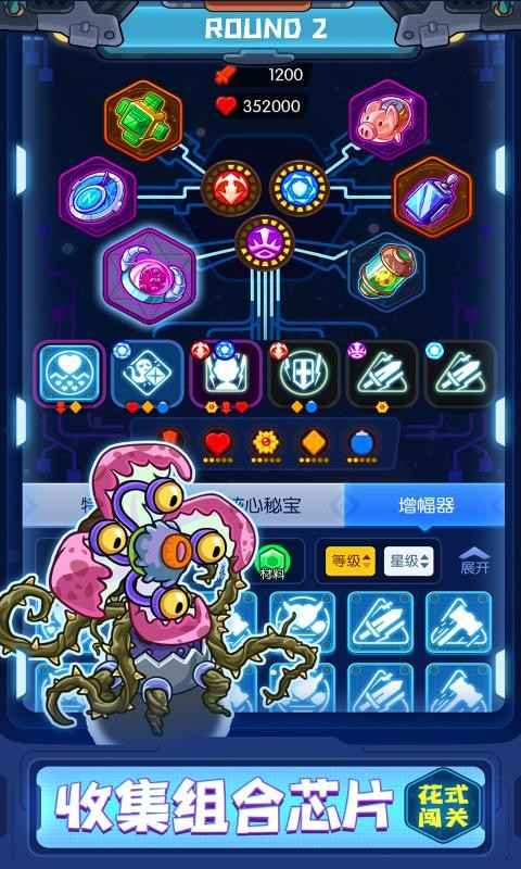 元能失控远征43990