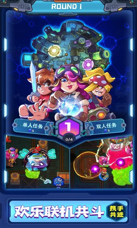 元能失控远征43991