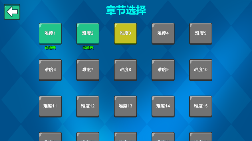跳跳大闯关2
