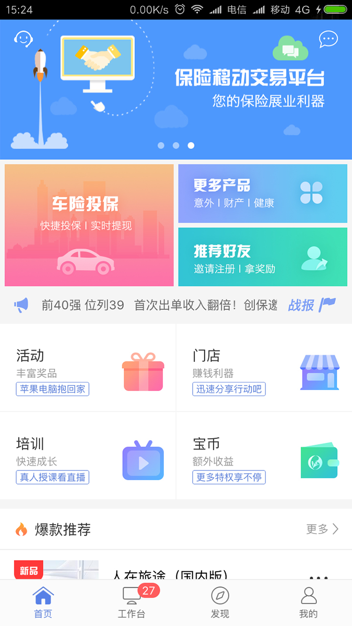 创保网0