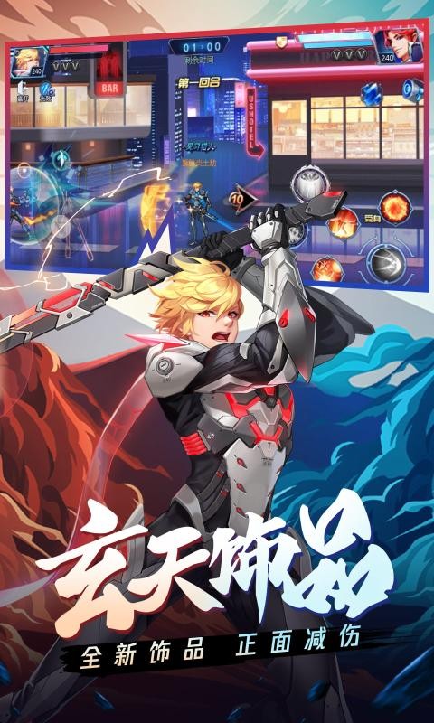 时空猎人5.1.7340