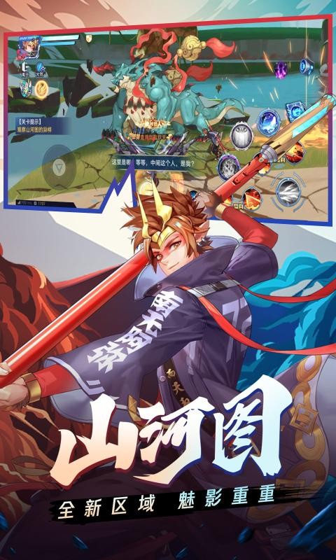 时空猎人5.1.7341