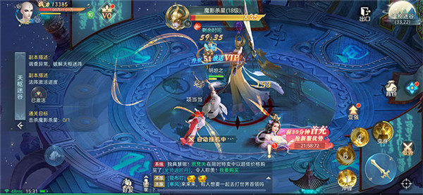 女帝转世开局成为冲师逆徒0