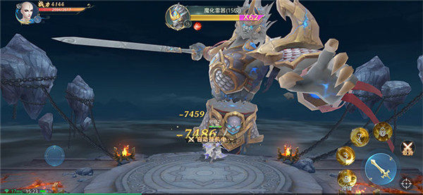 女帝转世开局成为冲师逆徒2