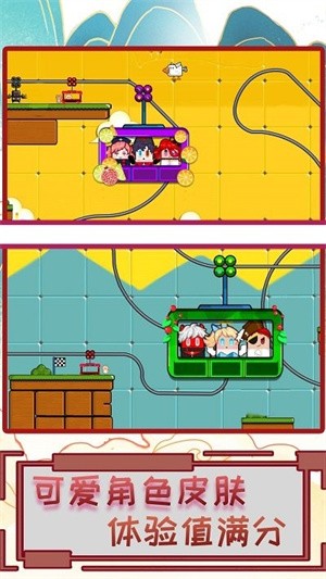 疯狂过山车模拟器0