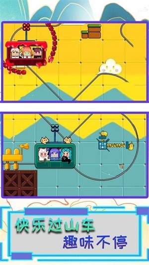 疯狂过山车模拟器2