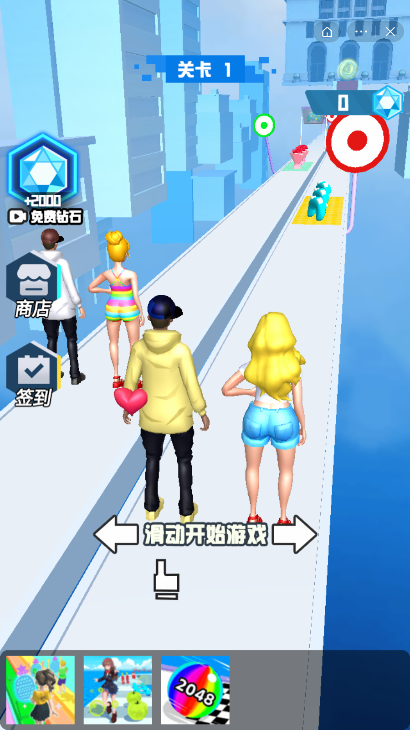 兄弟加把劲2