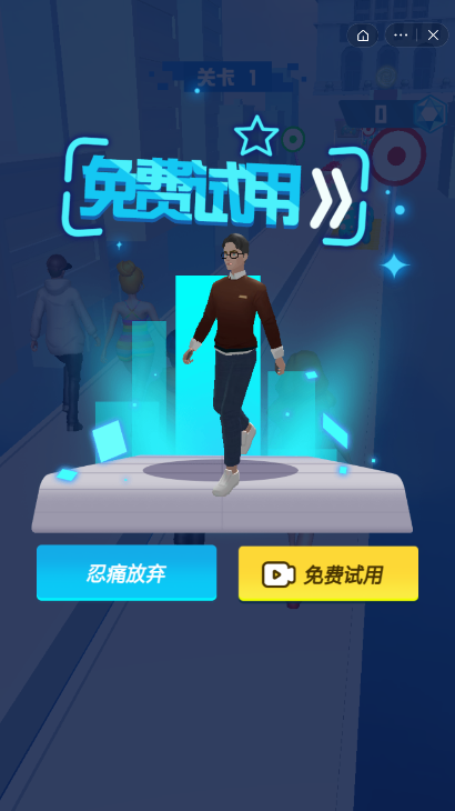 兄弟加把劲3