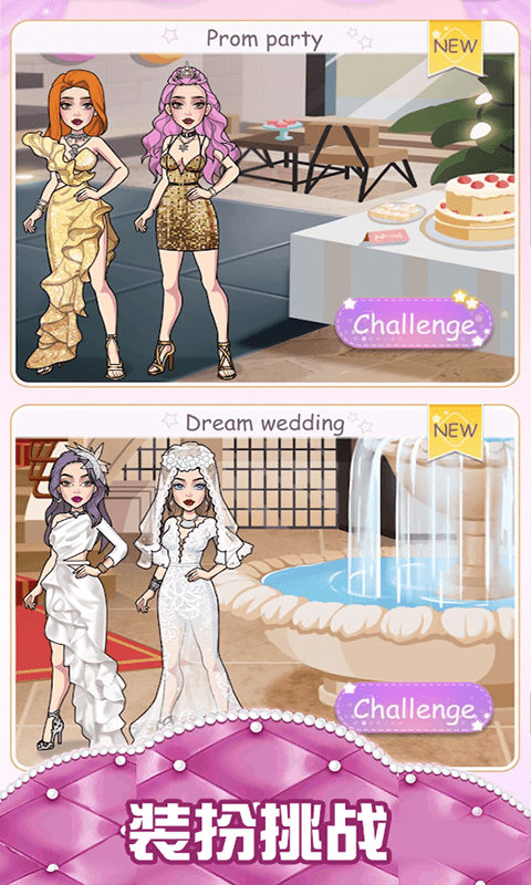 奇迹美妆店1