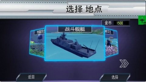 超级战机.jpg 超级战机.jpg