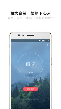 潮汐app下载