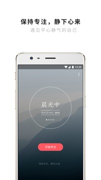 潮汐app下载