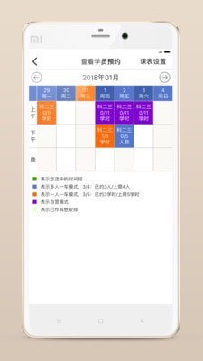 来噢教练1