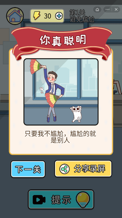 这就离谱了2