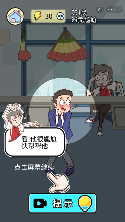 这就离谱了3