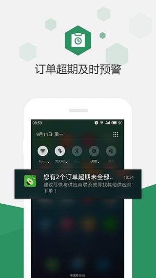 百卓优采app下载