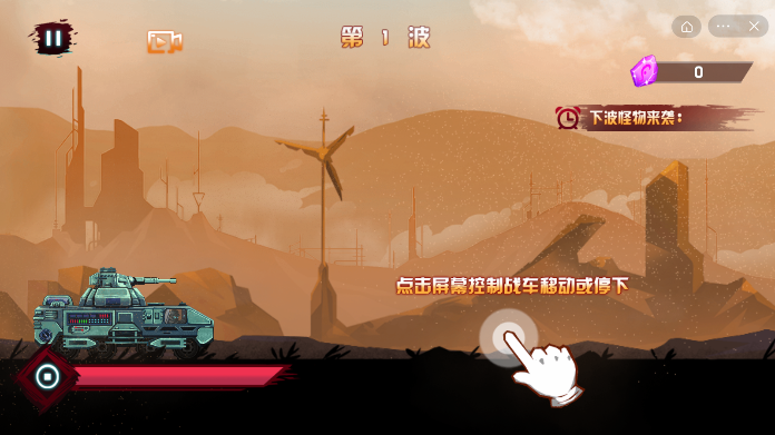 火柴人超级战车2