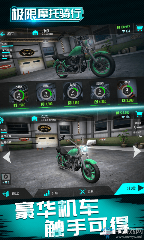 极限摩托骑行4
