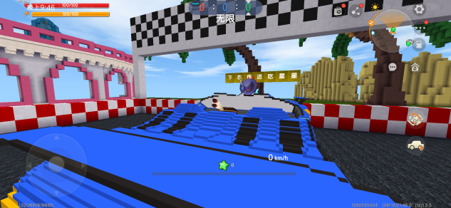 迷你世界竞速版0