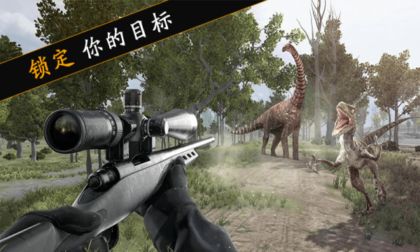 迷你世界恐龙大战2