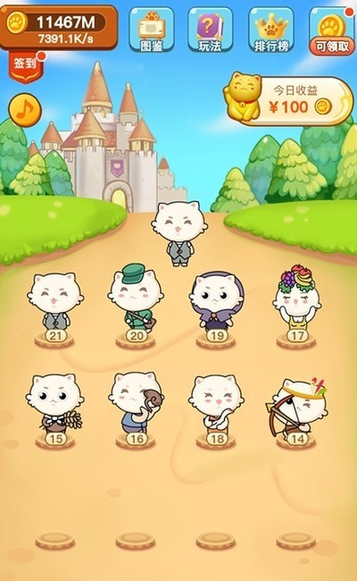 秀喵喵1
