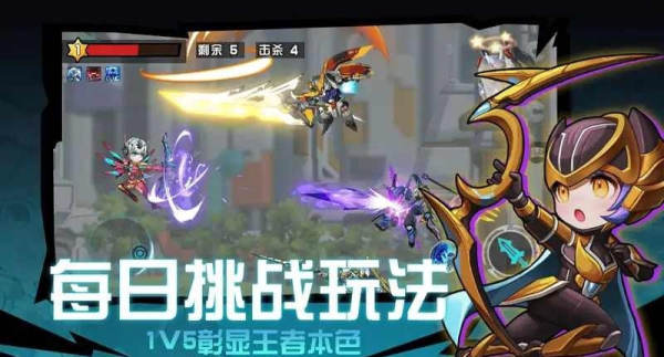 机甲英雄来吃鸡2