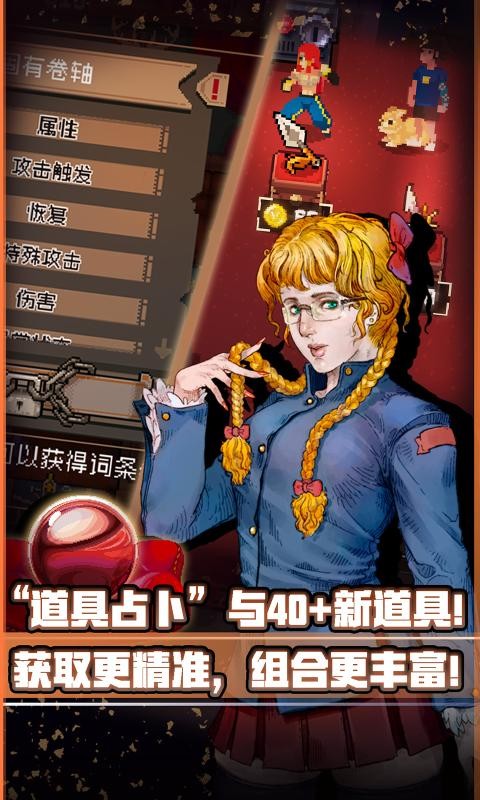 战魂铭人1.7.3无邪魔极天道3