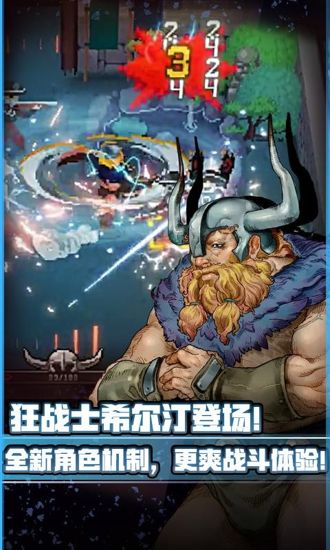 战魂铭人173无邪魔极天道