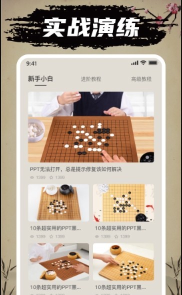 迎春五子棋大招版2